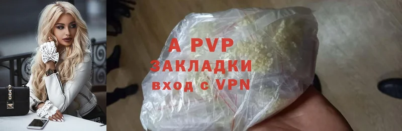 где купить наркоту  darknet формула  Alfa_PVP СК  Глазов 