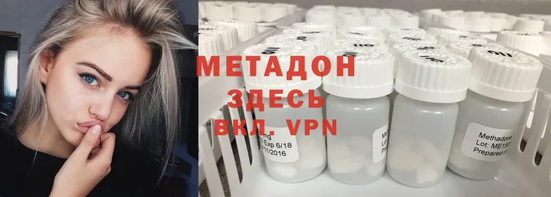 где продают   Глазов  нарко площадка какой сайт  Метадон methadone 